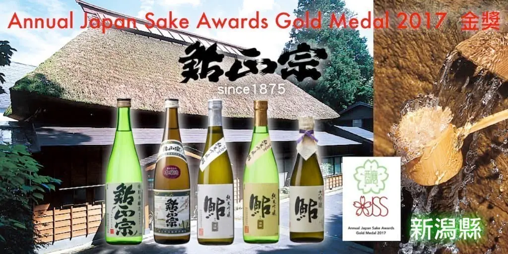 鮎正宗 純米吟醸生酒 初鮎720ml 7 鮎正宗酒造
