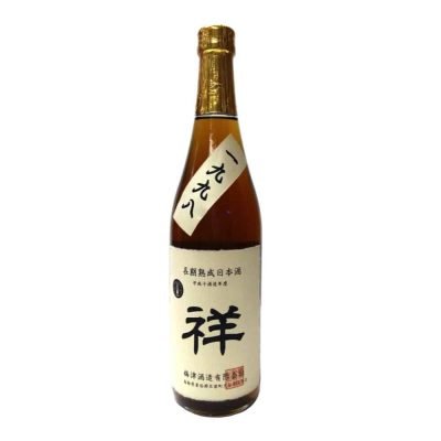 長期熟成古酒 祥 (一九九八) 玉栄 H10BY