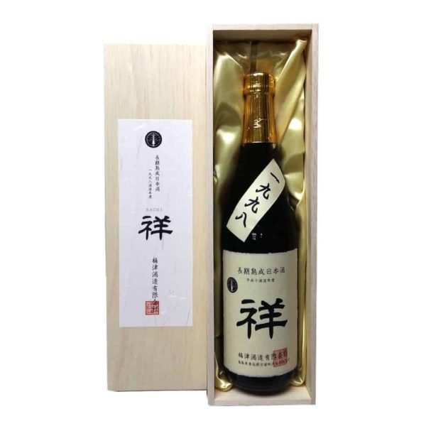 長期熟成古酒 祥 (一九九八) 玉栄 H10BY