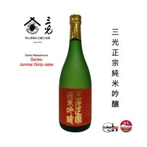 Product 108 三光正宗純米吟釀清酒