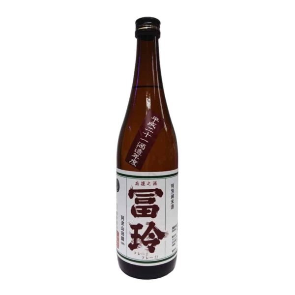 冨玲平成二十一年