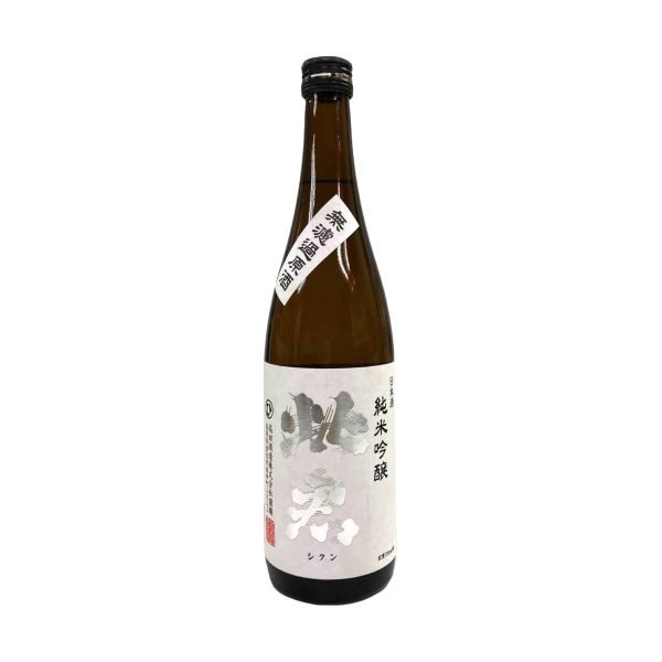 此君 純米吟釀 無濾過原酒 Silver 720ml 1 此君 純米吟釀 無濾過原酒 Silver 720ml