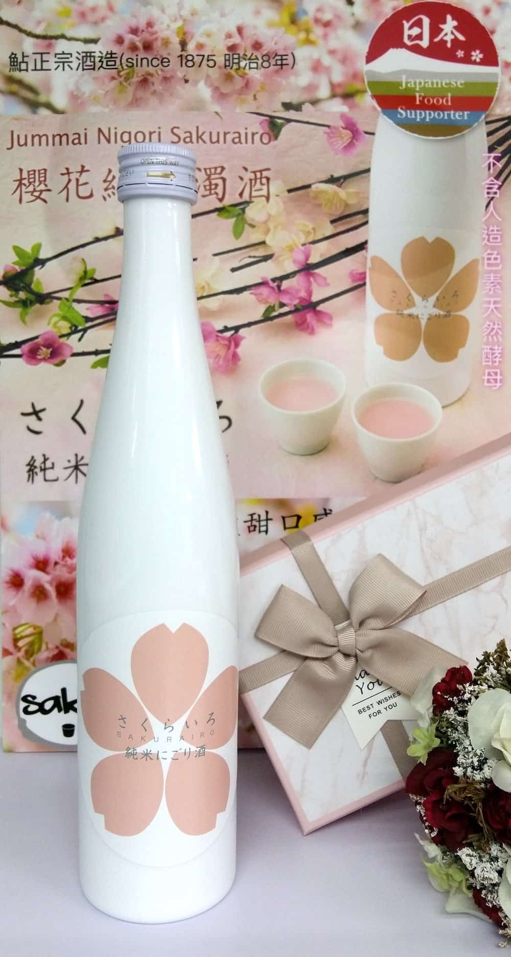 鮎正宗櫻花濁酒