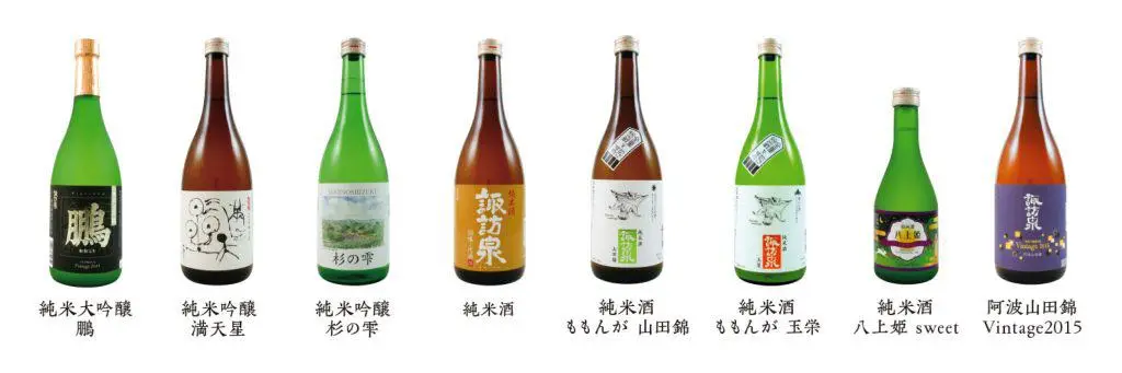 諏訪泉酒造