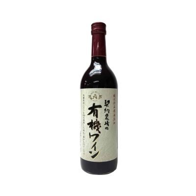 Organic 日本有機紅酒 葡萄餐酒