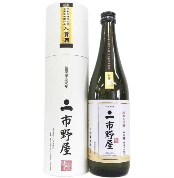 市野屋純米大吟釀山田錦 2021入賞酒