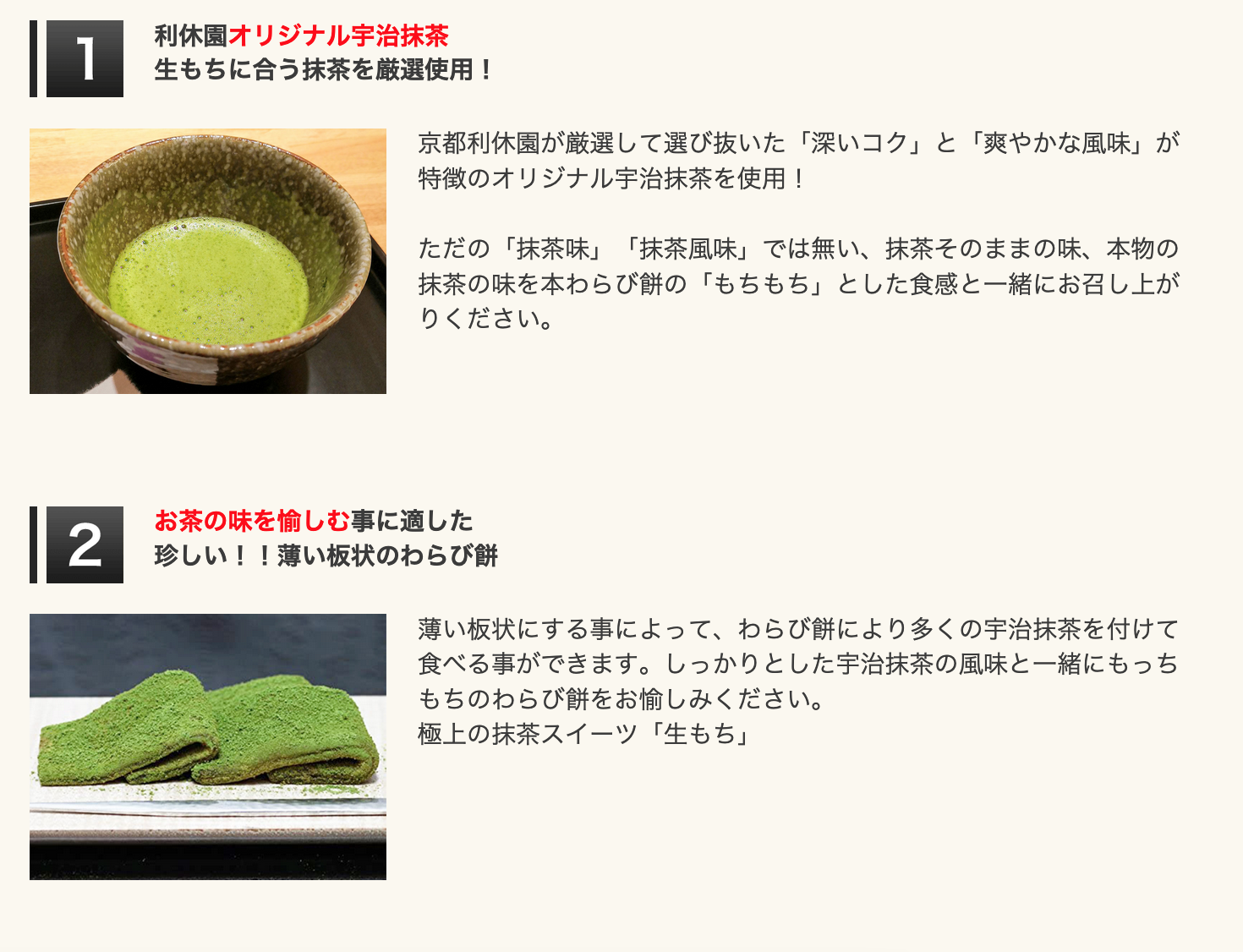 Matcha 純抹茶粉 日本宇治純抹茶粉 初昔 無添加純茶粉 1kg 商用裝 400年老字號京都利休園 (since 1626) 優等抹茶 17 Uji matcha high middle grade app