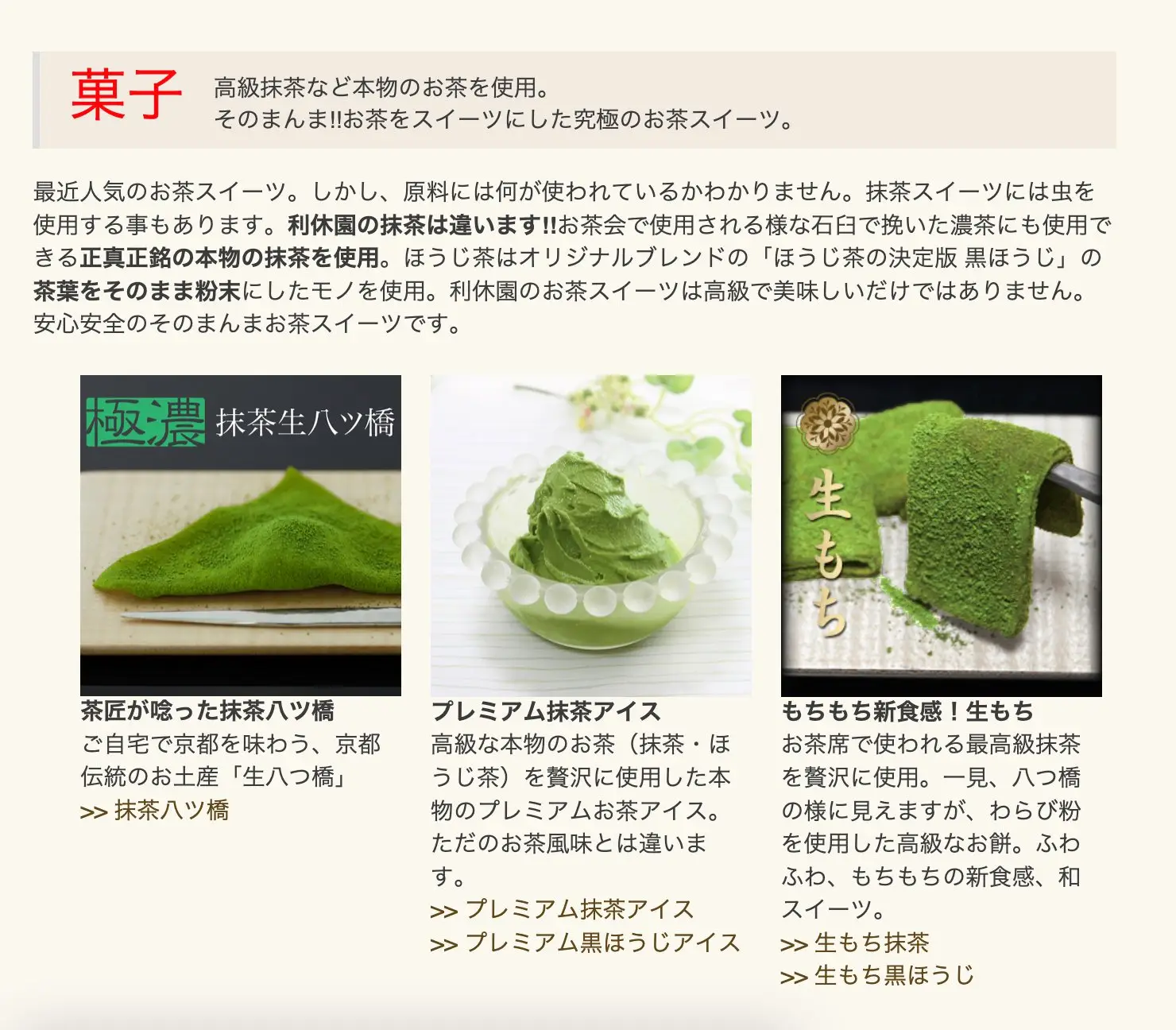 Matcha 純抹茶粉 日本宇治純抹茶粉 初昔 無添加純茶粉 1kg 商用裝 400年老字號京都利休園 (since 1626) 優等抹茶 19 create unique foods