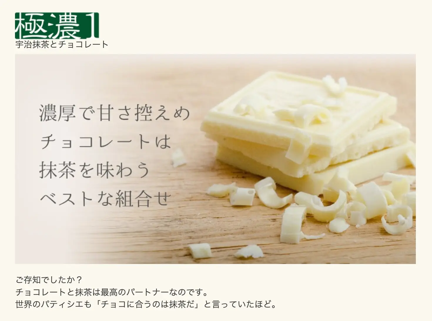Matcha 純抹茶粉 日本宇治純抹茶粉 初昔 無添加純茶粉 1kg 商用裝 400年老字號京都利休園 (since 1626) 優等抹茶 21 create unique foods 2
