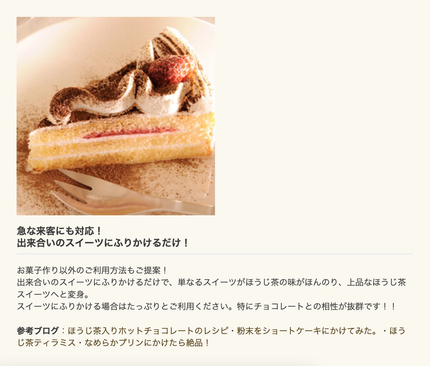 純焙茶粉 日本無添加純焙茶粉 Pure Kuro-hoji-Powder 1kgs 商用裝 400年老字號京都利休園 (since 1626) 15 kuro houji powder 3