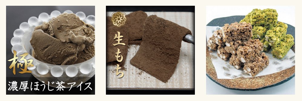 純焙茶粉 日本無添加純焙茶粉 Pure Kuro-hoji-Powder 1kgs 商用裝 400年老字號京都利休園 (since 1626) 17 kuro houji powder 6