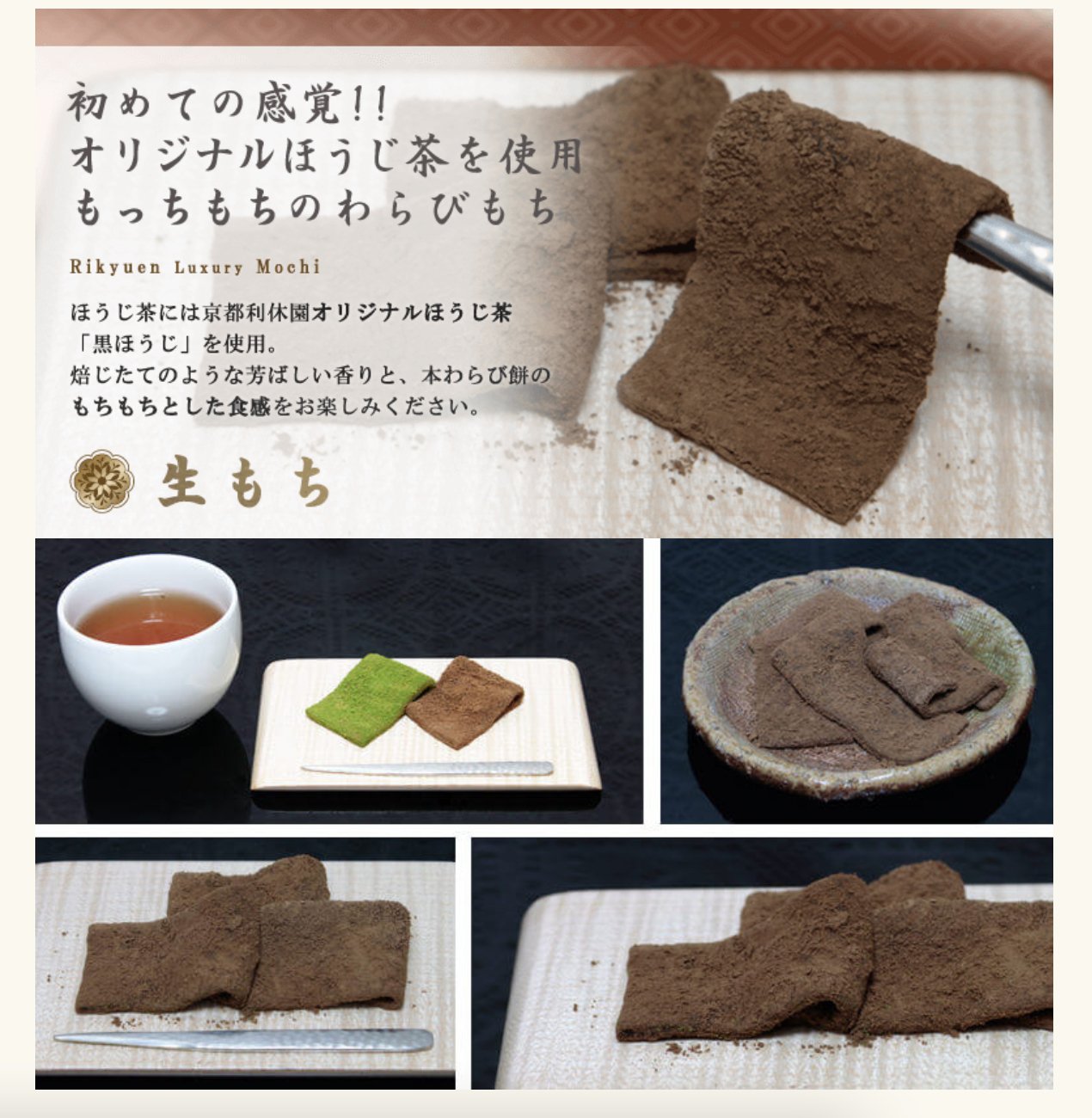 純焙茶粉 日本無添加純焙茶粉 Pure Kuro-hoji-Powder 1kgs 商用裝 400年老字號京都利休園 (since 1626) 21 kuro houji powder 8