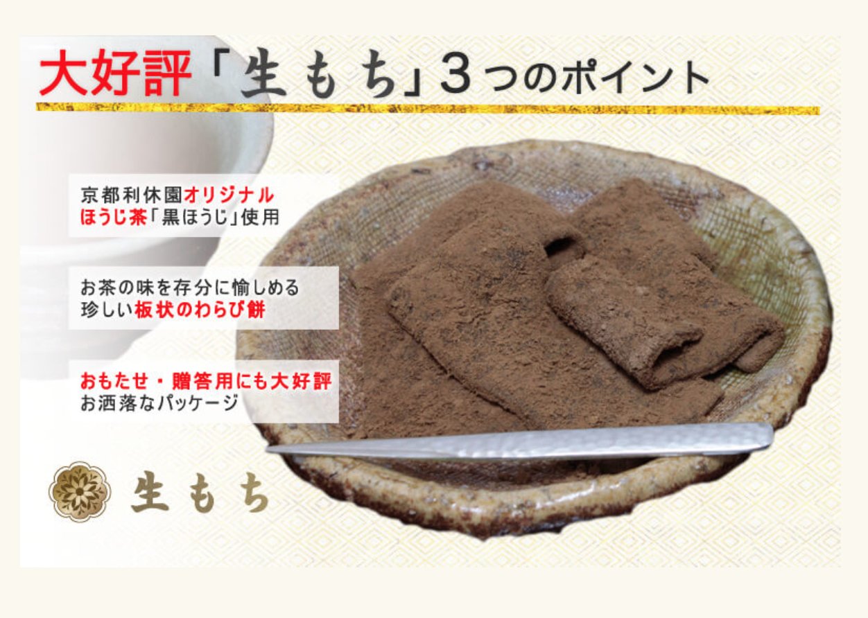 純焙茶粉 日本無添加純焙茶粉 Pure Kuro-hoji-Powder 1kgs 商用裝 400年老字號京都利休園 (since 1626) 23 kuro houji powder 9