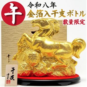 Product 36 Horse Zodiac 2026 Fortune Gold Foil Sake 馬年干支招財開運金箔清酒-新年節日喜慶生日壽宴慶祝送禮