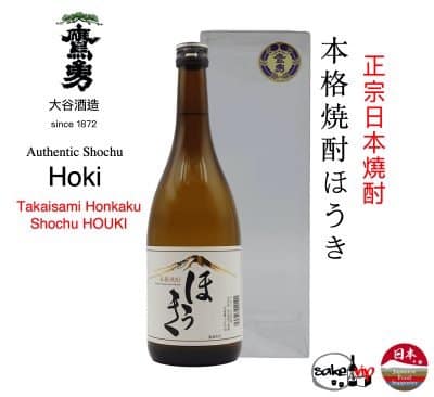 Shochu 正宗日本燒酎 Hoki (本格燒酎) 25度 鷹勇大谷酒造