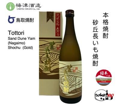 Shochu 本格燒酎 鳥取沙丘山藥(長芋Nagaimo)日本燒酎 金 大古酒