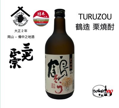Shochu 三光正宗鶴造 TURUZOU 甘栗本格燒酎