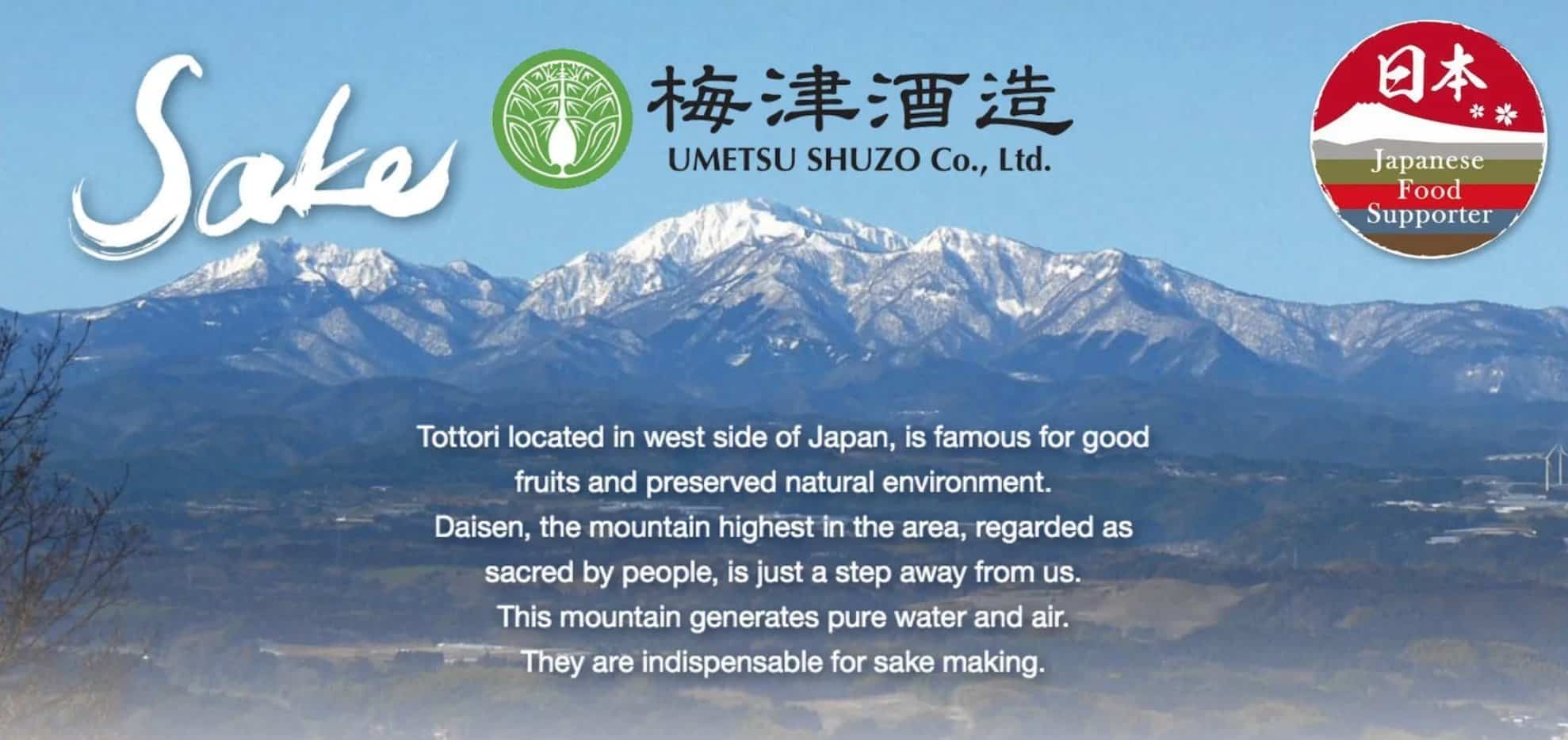 About 10 Umetsu 1