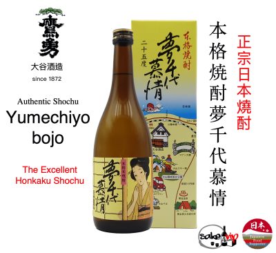 Shochu 本格燒酎 夢千代慕情 25度 鷹勇大谷酒造